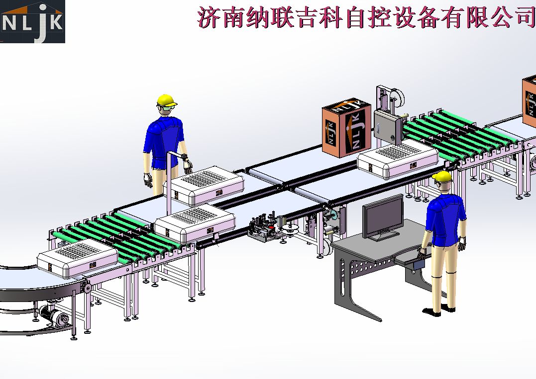 系统集成方案