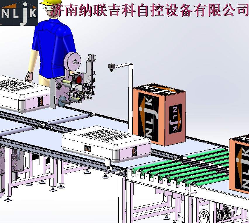 系统集成方案