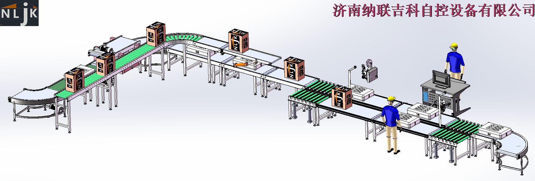 系统集成方案