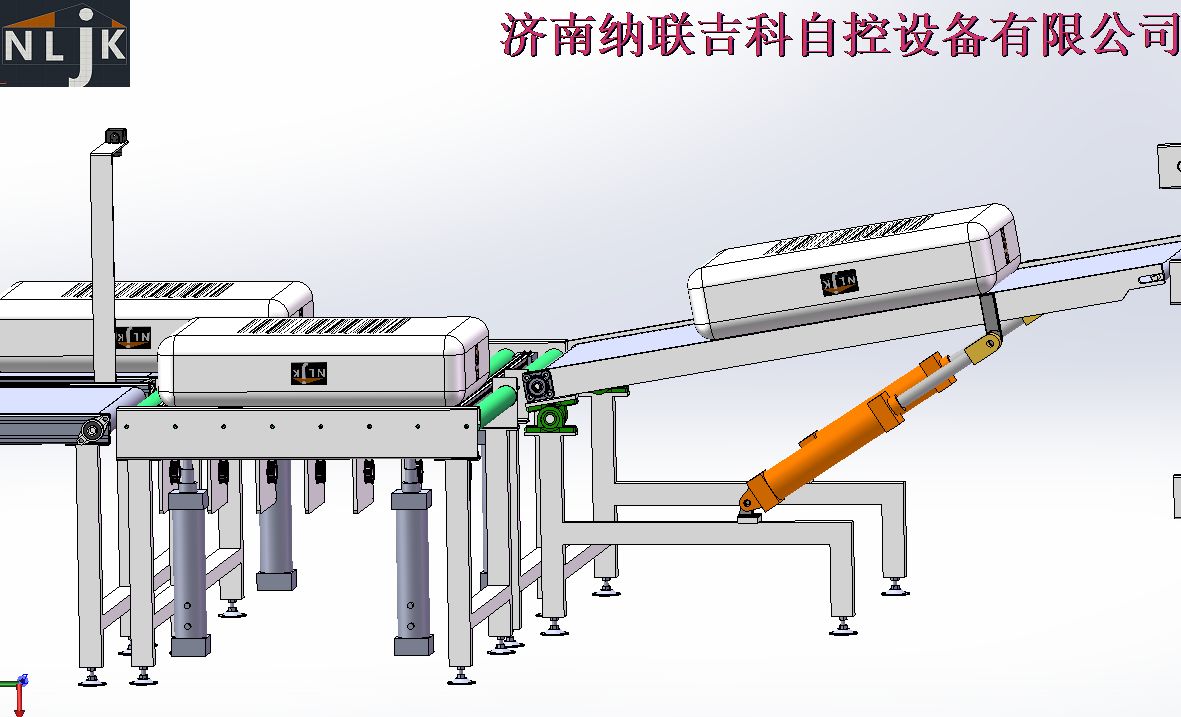 系统集成方案