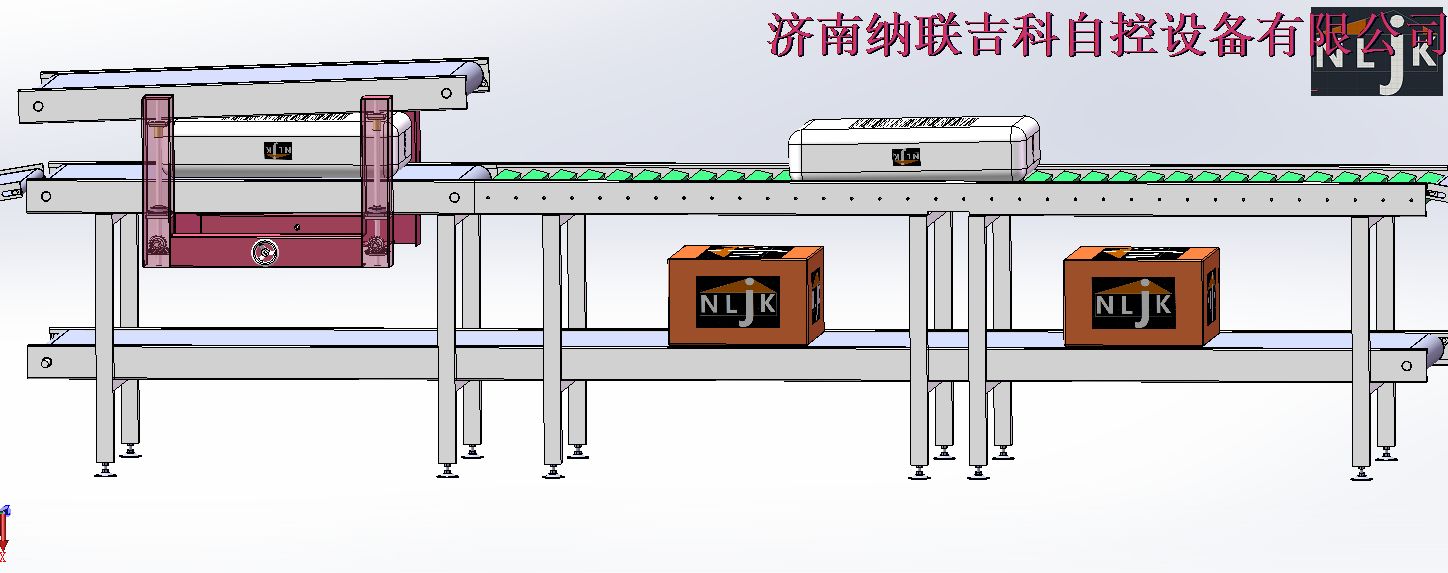 系统集成方案